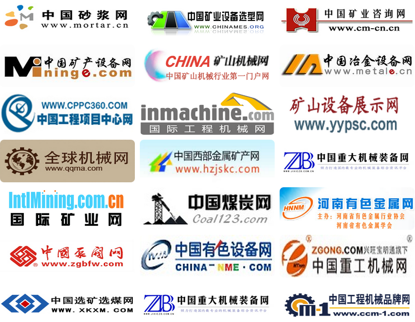 http://www.chinamining-expo.org/ueditor1_3_6-utf8-net/net/upload/2017-02-15/bce5b8ad-89d6-4bde-9af7-17b28d0e046c.jpg